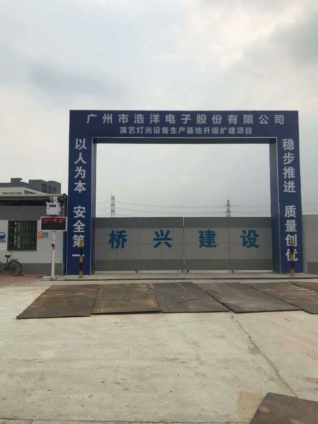 重庆马路扬尘噪音监测 PM2.5监测仪