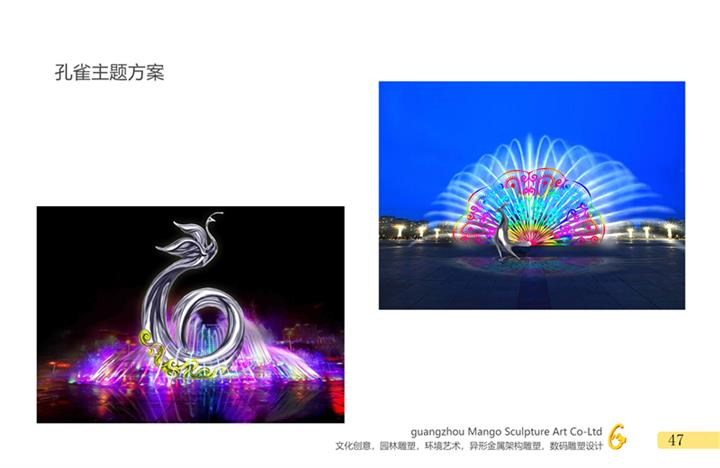 白山雕塑设计公司