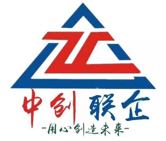 中企保航（北京）企業管理有限公司
