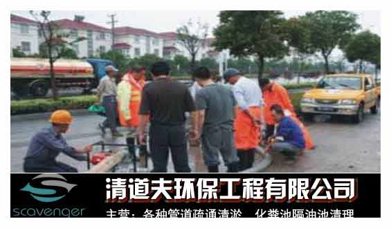 上香头工业区清理化粪池2020