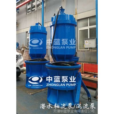 700QZB50轴流泵 中蓝泵业_轴流泵如何安装