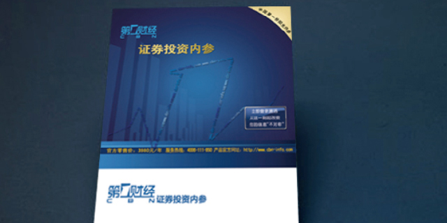 长宁区产品包装盒企业 值得信赖 上海景联印务供应
