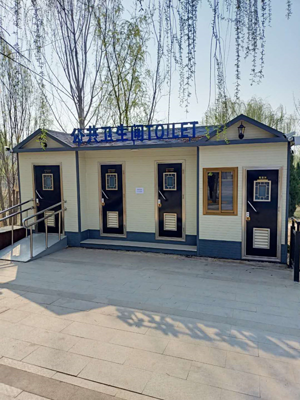 天津生态厕所 移动公厕 水冲移动卫生间