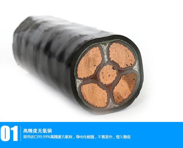 阻燃低压电力电缆ZR-YJV 0.6/1KV 3X95+2X50 ZR-YJV0.6/1KV 3*50