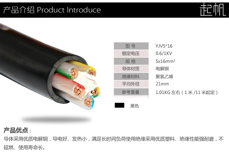 阻燃低压电力电缆 ZR-YJV22 0.6/1KV 3X2.5