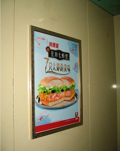 天津高端小区电梯看板广告投放公司 电梯广告公司