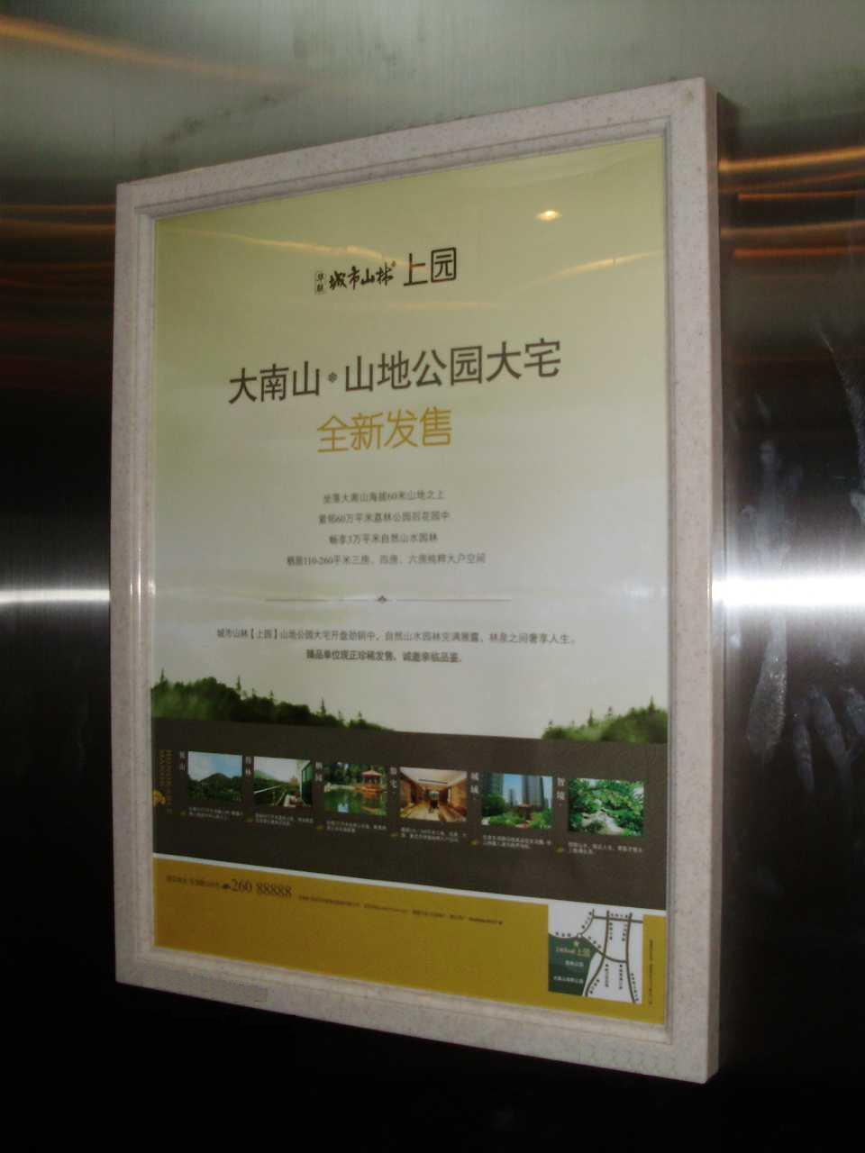 天津高端小区电梯看板广告投放公司