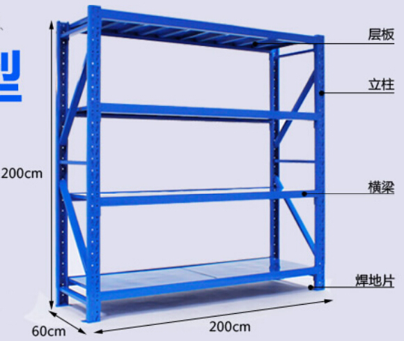 仓储货架 钢制货架出售免费送货安装