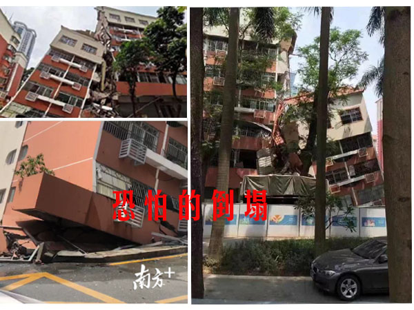 砖混结构房屋破坏损坏等级鉴定机构