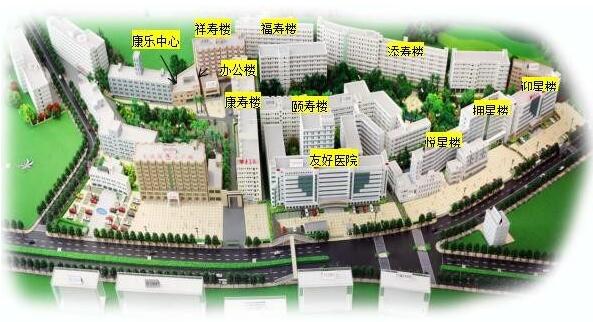 广州越秀区养老院一览表 智能化管理