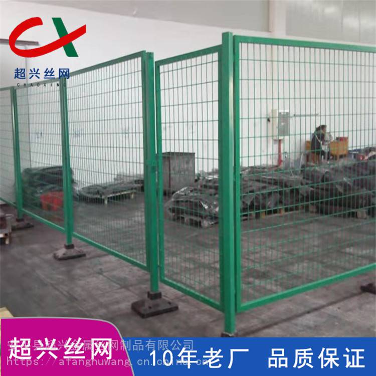 CX/**兴 车间隔离网 围栏隔离栅 厂区围墙防护网 道路移动围网