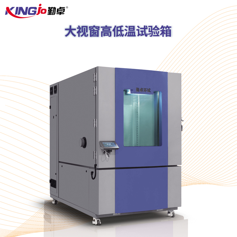 北京高低温试验箱，-40低温试验箱 小型高低温湿热试验机