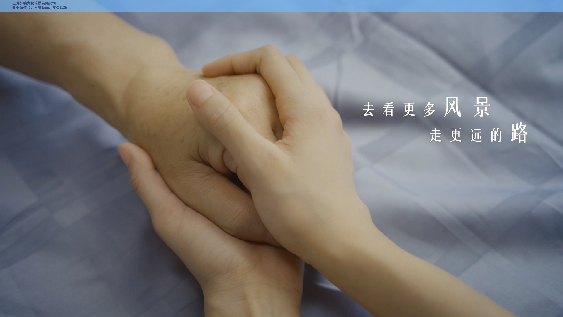 上海医疗视频制作* 信息推荐 上海知映文化传媒供应