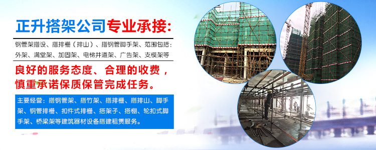 东莞搭脚手架搭建拆除人工多少钱一平方-施工团队