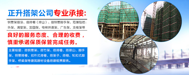 东莞凤岗镇搭钢管排山架人工多少钱一平方-人工搭建