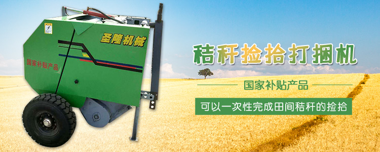 企业横幅 企业横幅