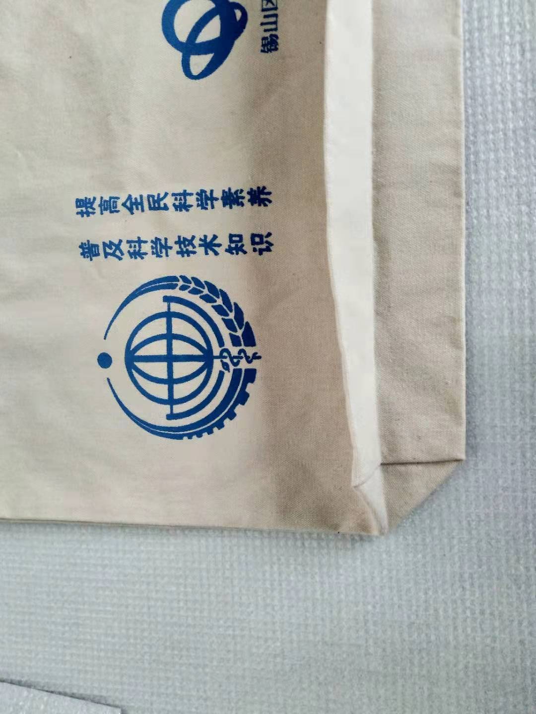 郑州棉布袋订制 专业生产
