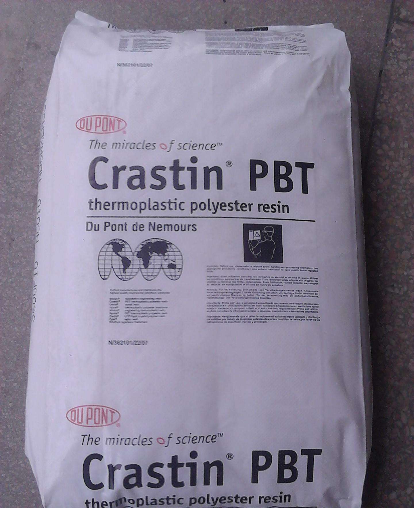 PBT美国杜邦CE2720 聚对苯二甲酸丁二酯 各种加仟防火PBT