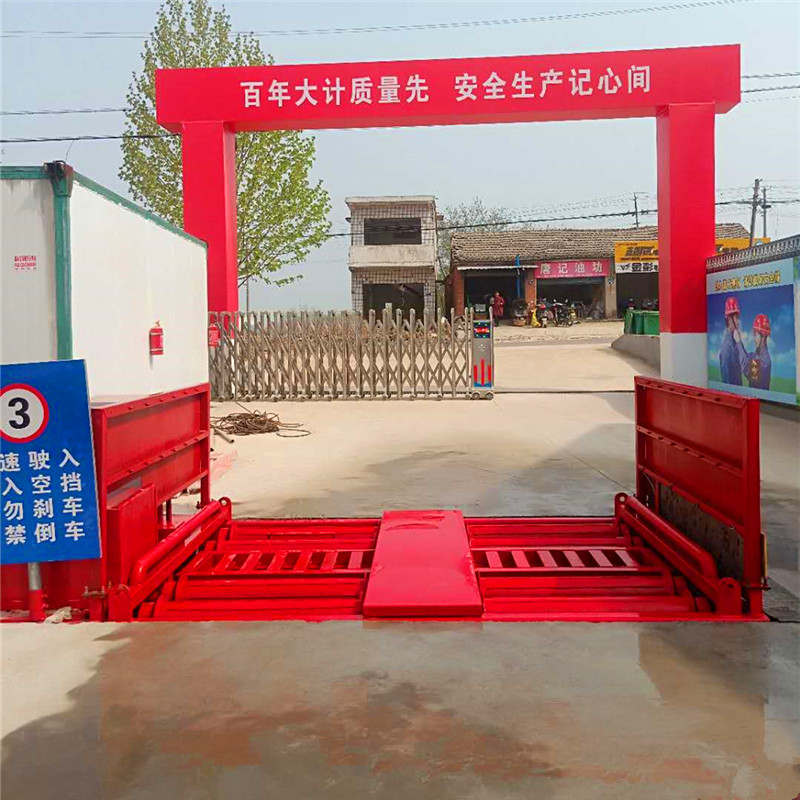南京平板式洗轮机价格