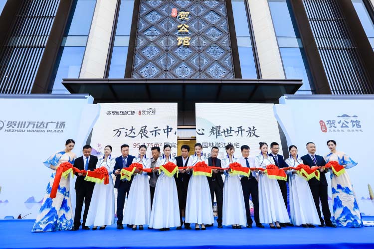 上海房地产启动仪式策划公司