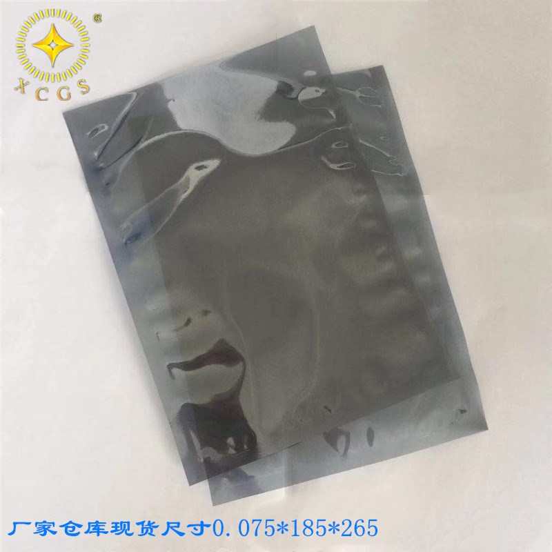 天津斯达尔供应防静电包装袋 半透明银灰色屏蔽袋 电子袋