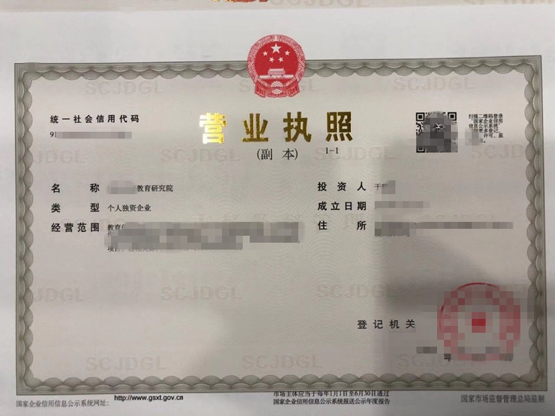 申请国际局费用