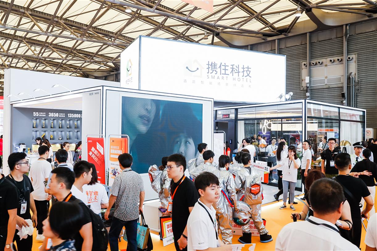 SSHT2020上海智能家居展览会盛大开幕