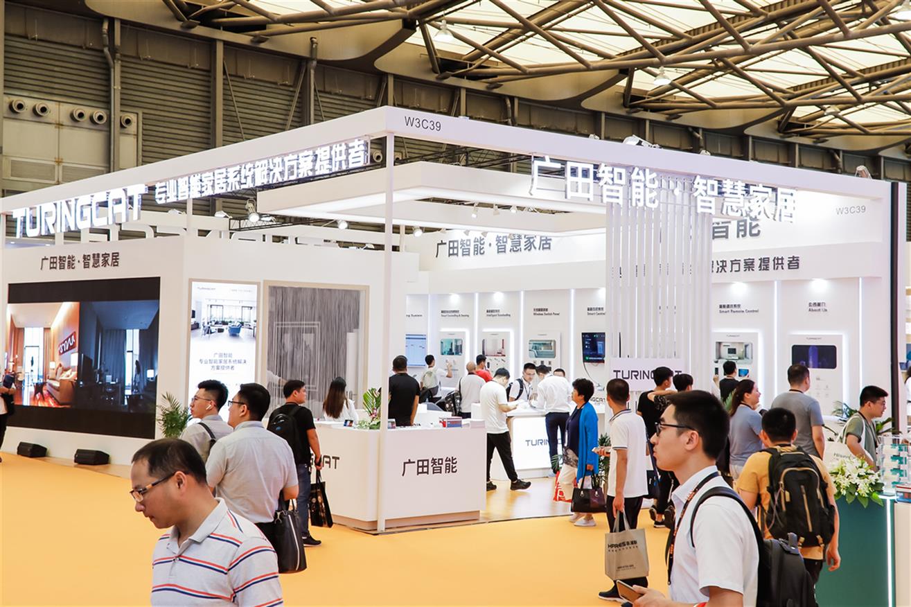 SSHT2020上海智能家居展览会相约9月上海