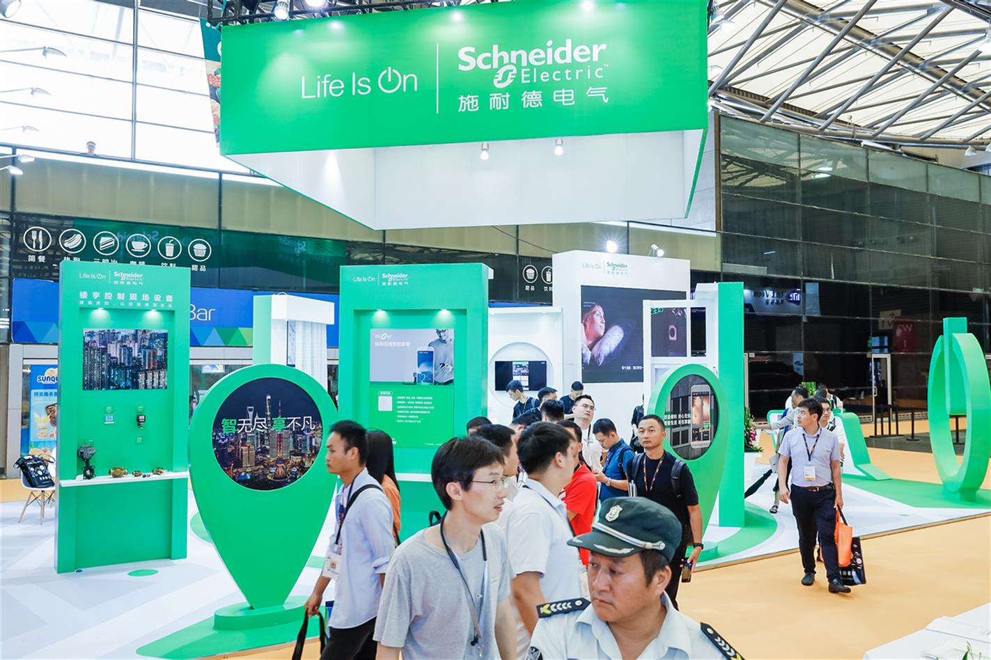 5G智慧生活2020上海智能家居展览会9月智能家居展