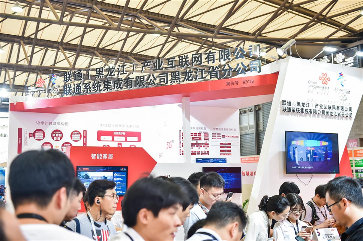 *十四届2020上海智能家居展览会盛大开幕