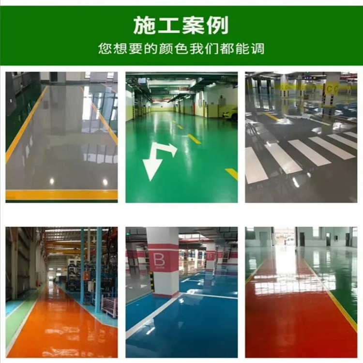 深圳宝安西丽车库地坪漆地板漆翻新工程公司