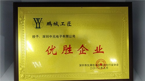 广东智能手机充电器电容厂家 acon中元电子供应