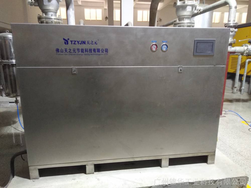 广州不锈钢冷干机蒸发器丨广州锦华工业科技