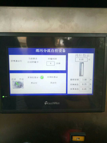 杭州太阳能平板闸智能雨污分流设备厂家