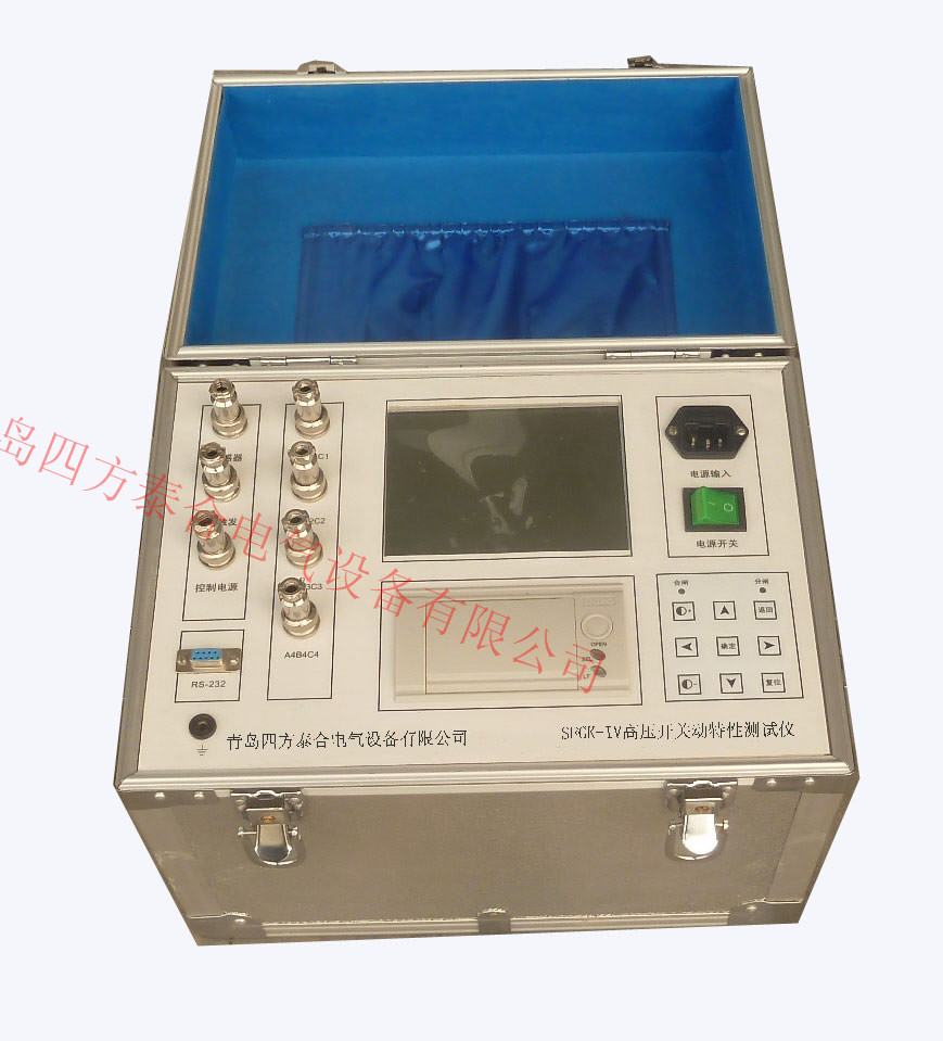 SFGK-IV高压开关动特性测试仪