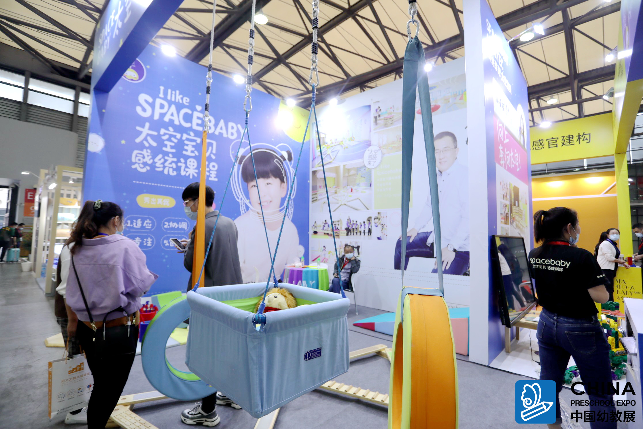 上海国际玩具展 EXPO2020 免费领取门票
