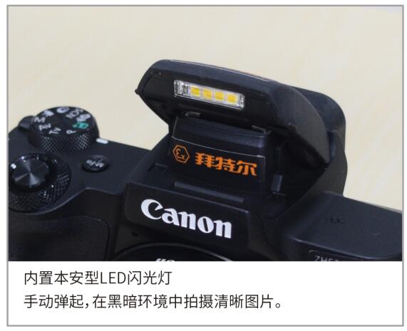 煤矿单反防爆相机价格 工业相机