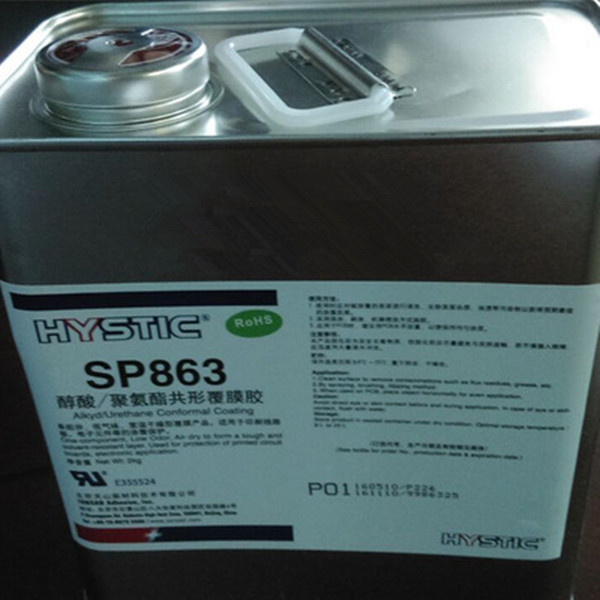 HYSTIC海斯迪克 SP863 醇酸树脂覆膜胶 Hysticac三防漆
