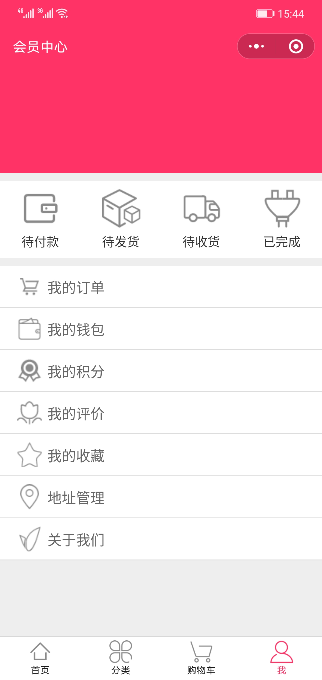 郑州习惯度高的购物商城小程序靠谱定制