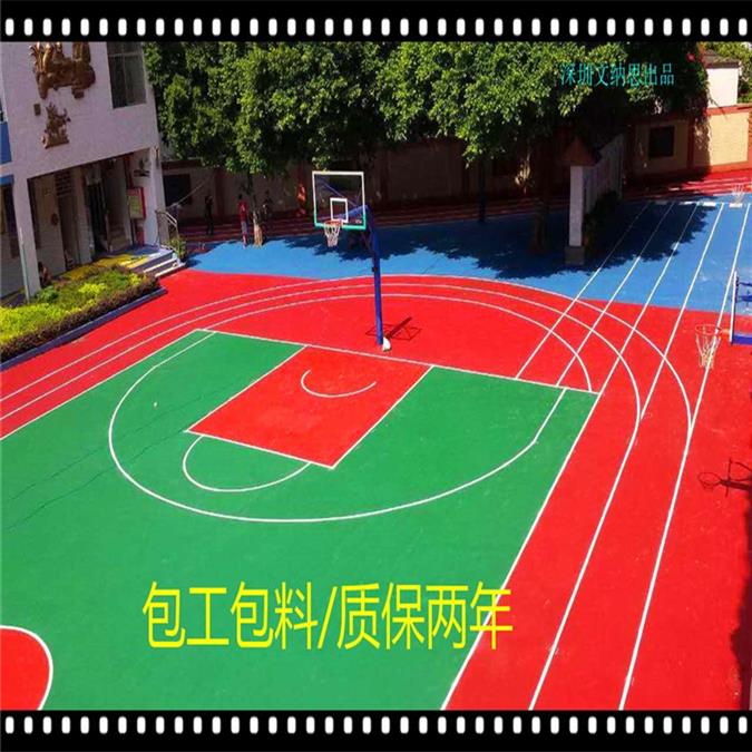 深圳龙华硅PU丙烯酸球场地坪漆材料厂家