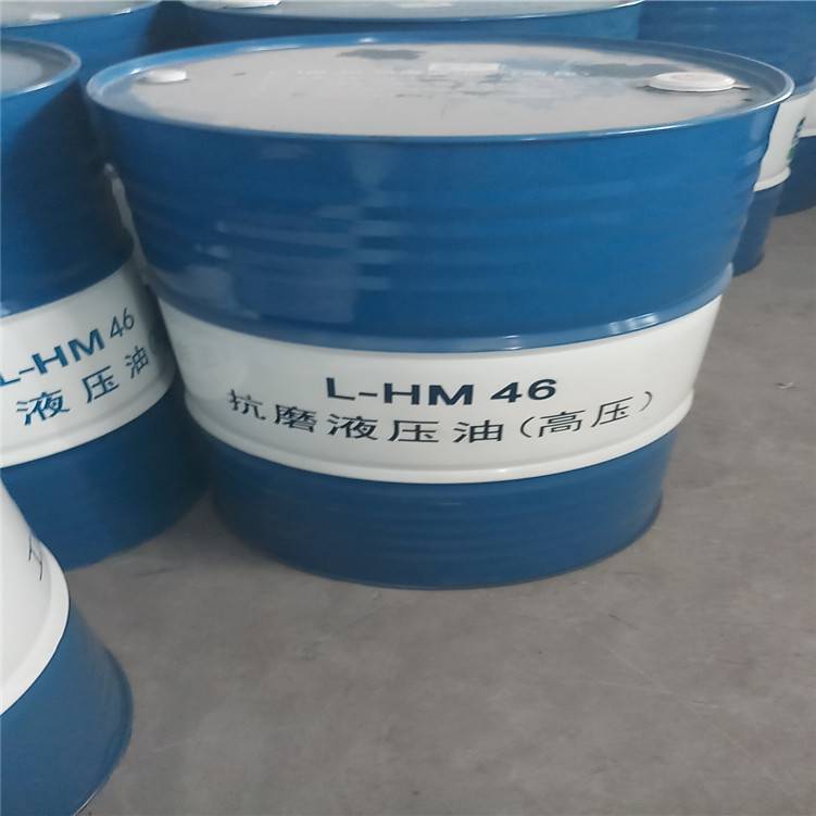 批发中海油 L-HM 32 46 68抗磨液压油 海疆品牌润滑油 中国国企三桶油之一