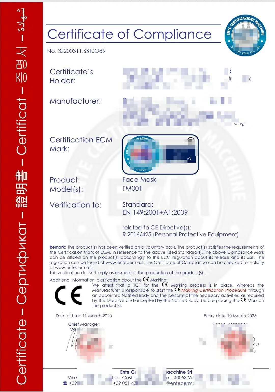 榨汁機CE認證*實驗室