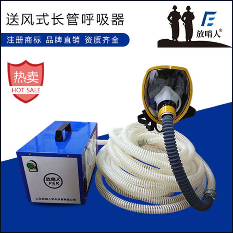 云南移动式自给正压式呼吸器品牌