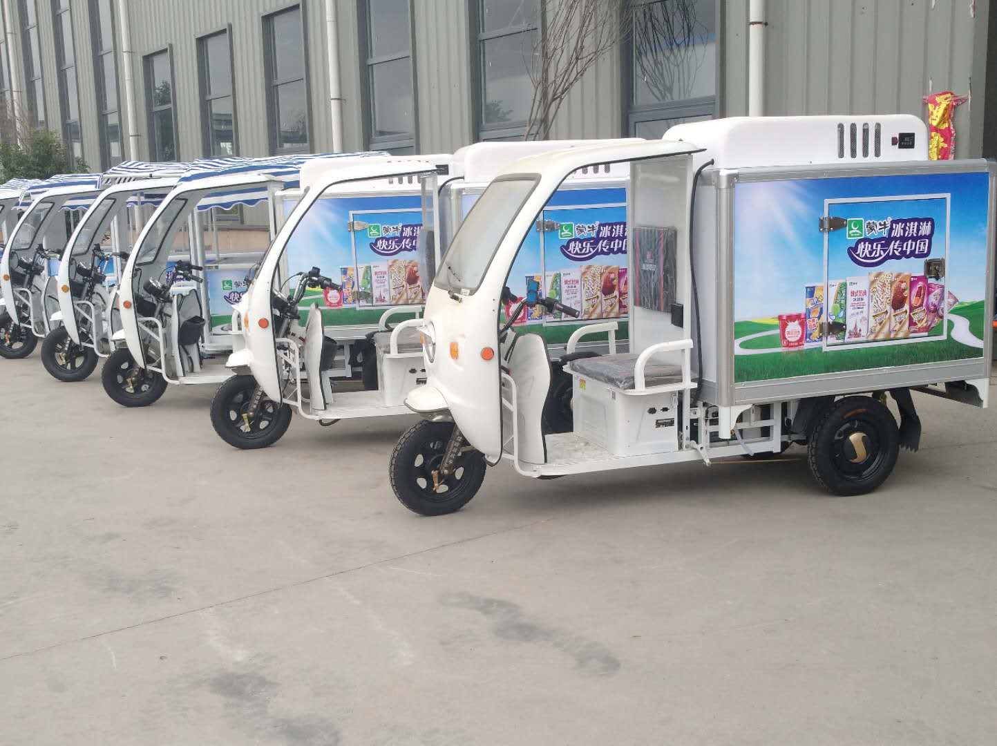 绿科三轮电动直流冷藏冷冻运输车低温奶配送车