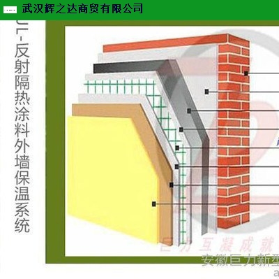 天门钢结构反射隔热保温涂料施工方案 欢迎咨询 武汉辉之达商贸供应