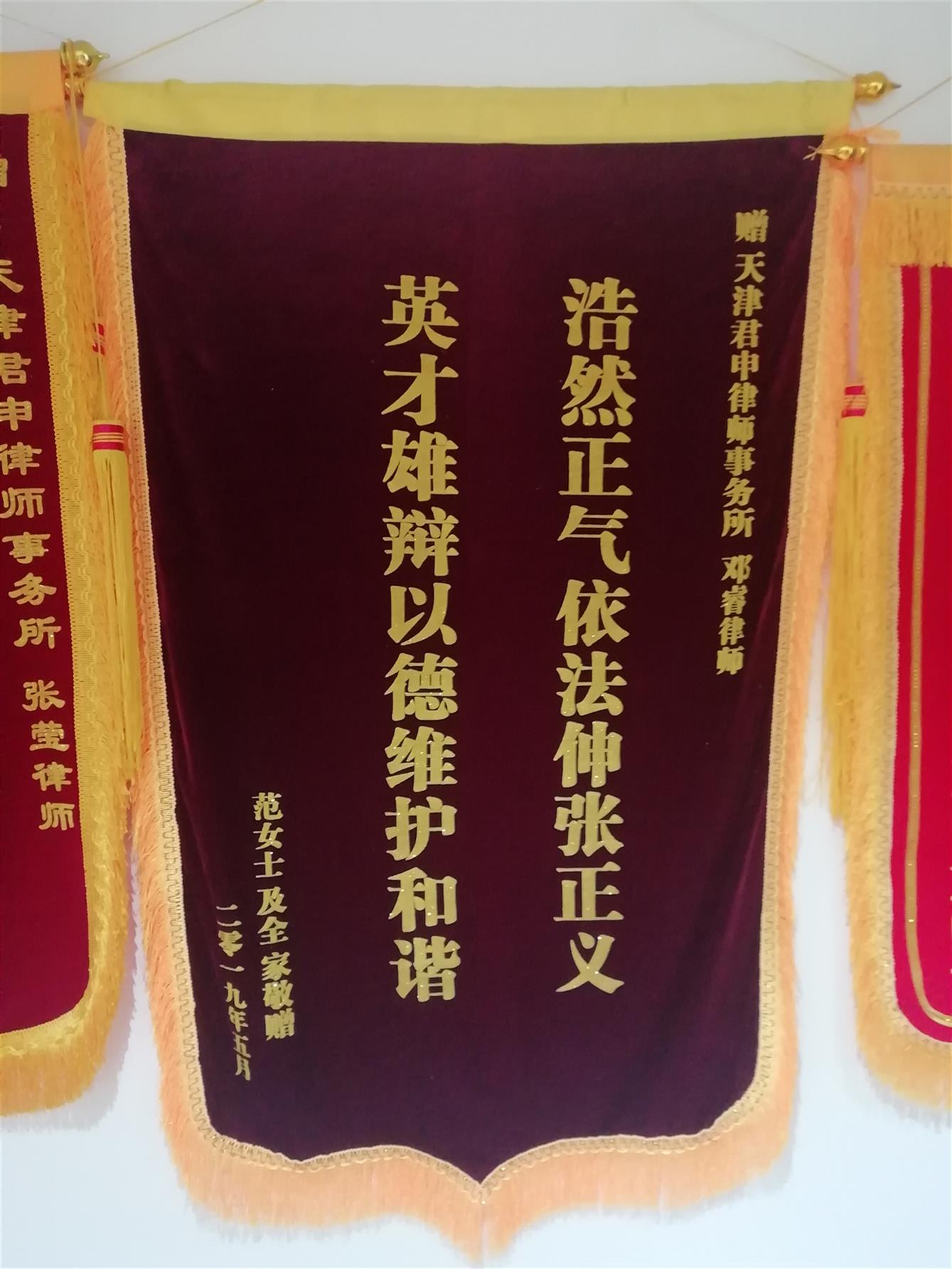 上海集资诈骗罪律师不拘泥当地**环境限制