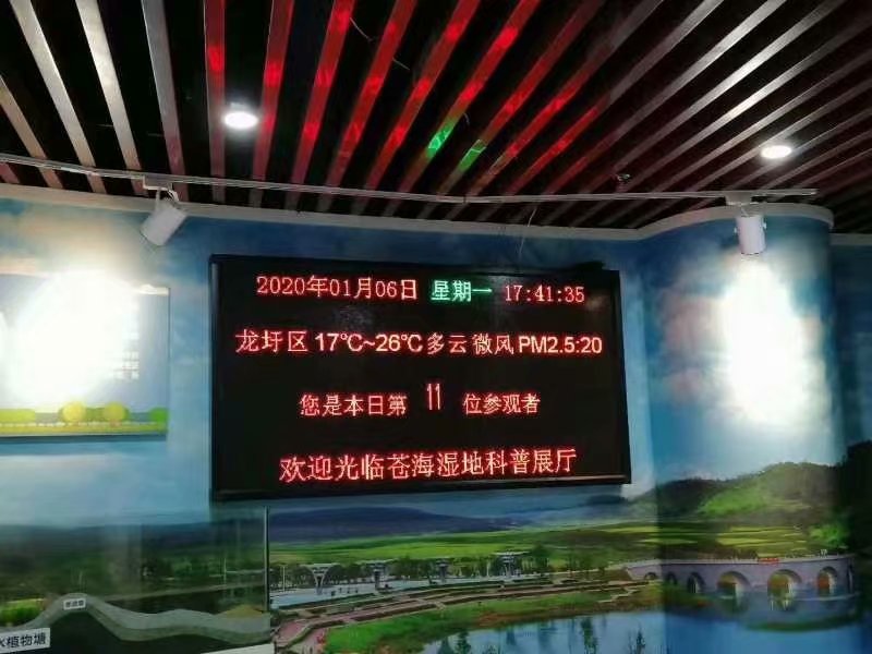 南京环境气象监测设备厂家