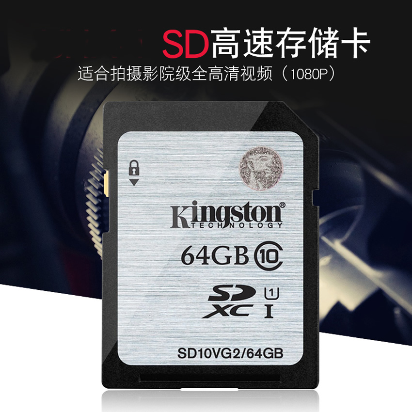 SD大卡64G高速卡相機車載錄像機顯示器通用存儲卡內存卡