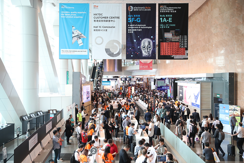 2020年中国香港秋季电子展-中国香港贸发局湾仔电子展