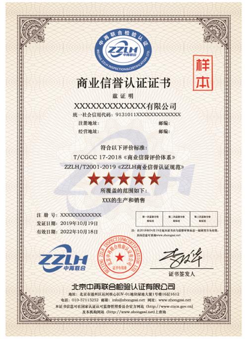 秦皇岛ISO45001职业健康安全认证中再认证 职业健康安全认证 辅导周全